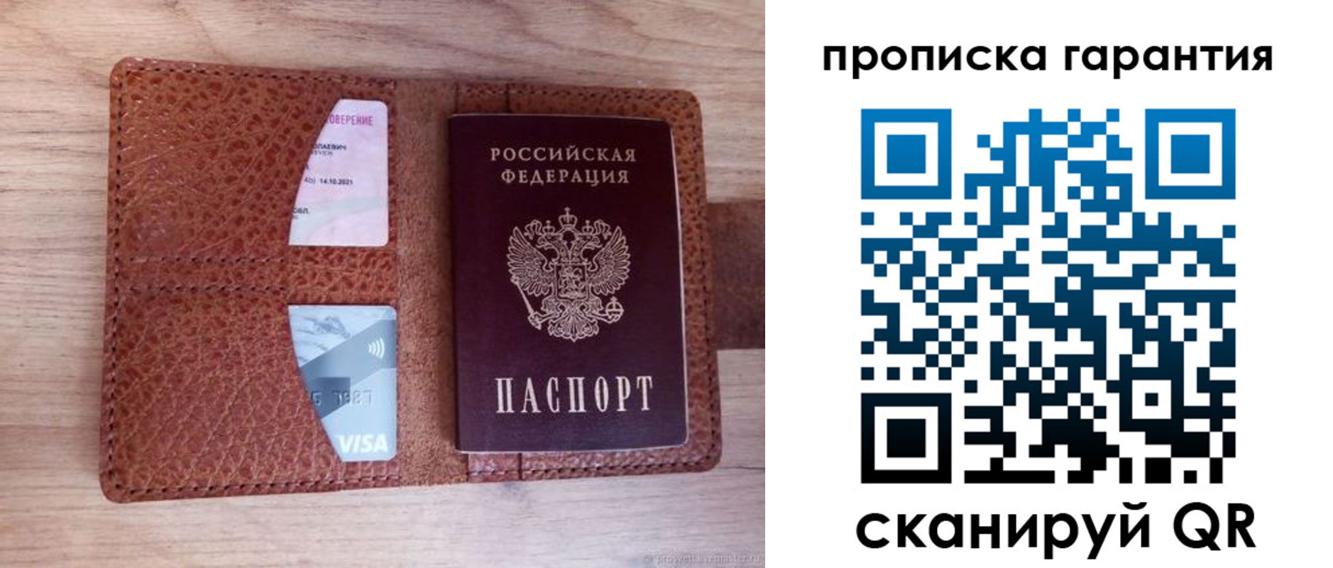 временная регистрация адрес в Будённовске