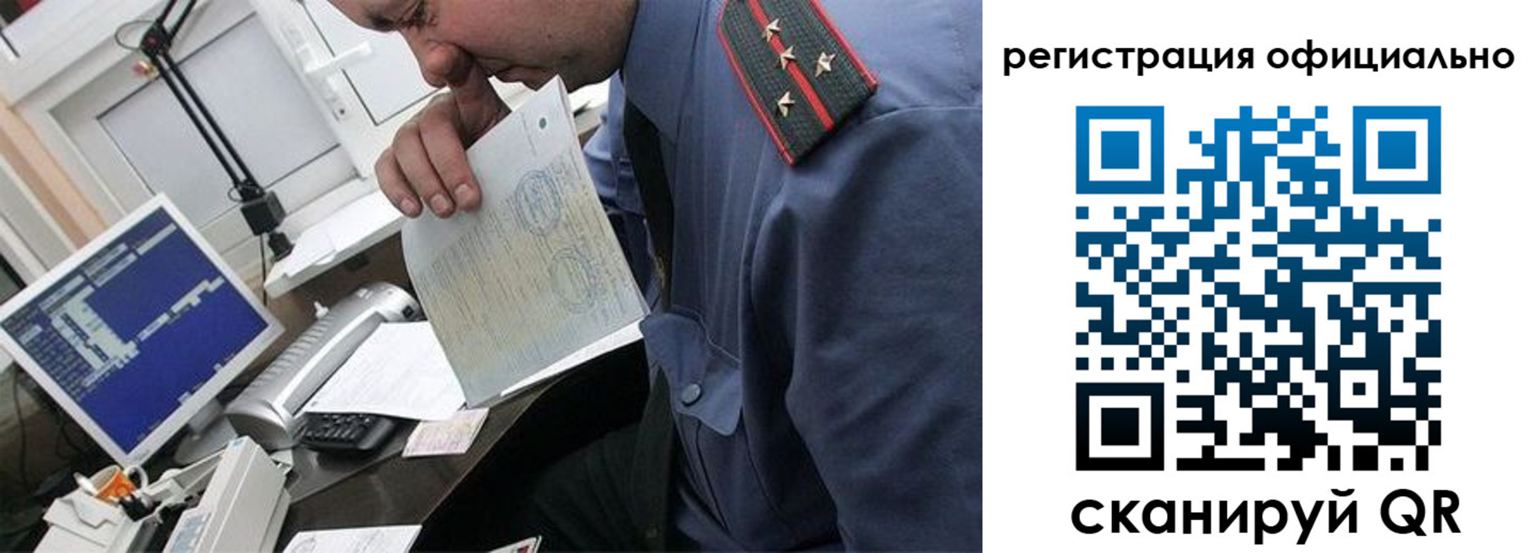 купить прописку в Будённовске