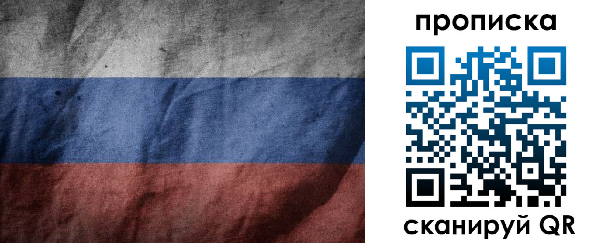 прописка поиск в Будённовске