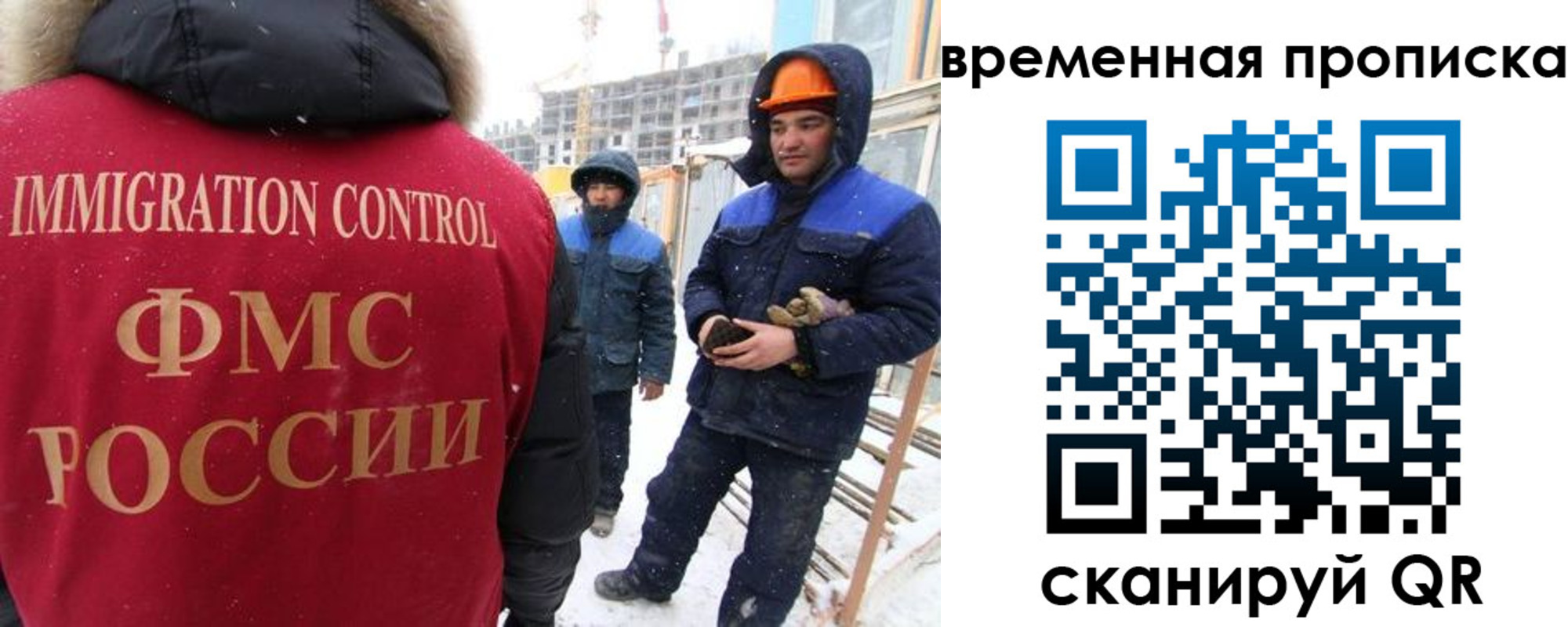 прописка иностранных граждан в Будённовске