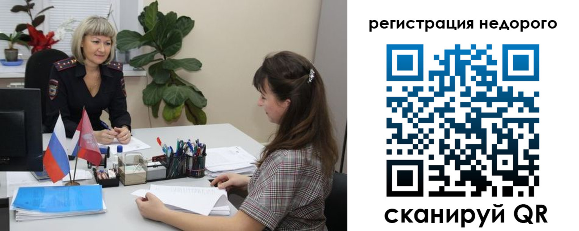 найти адрес прописки в Будённовске
