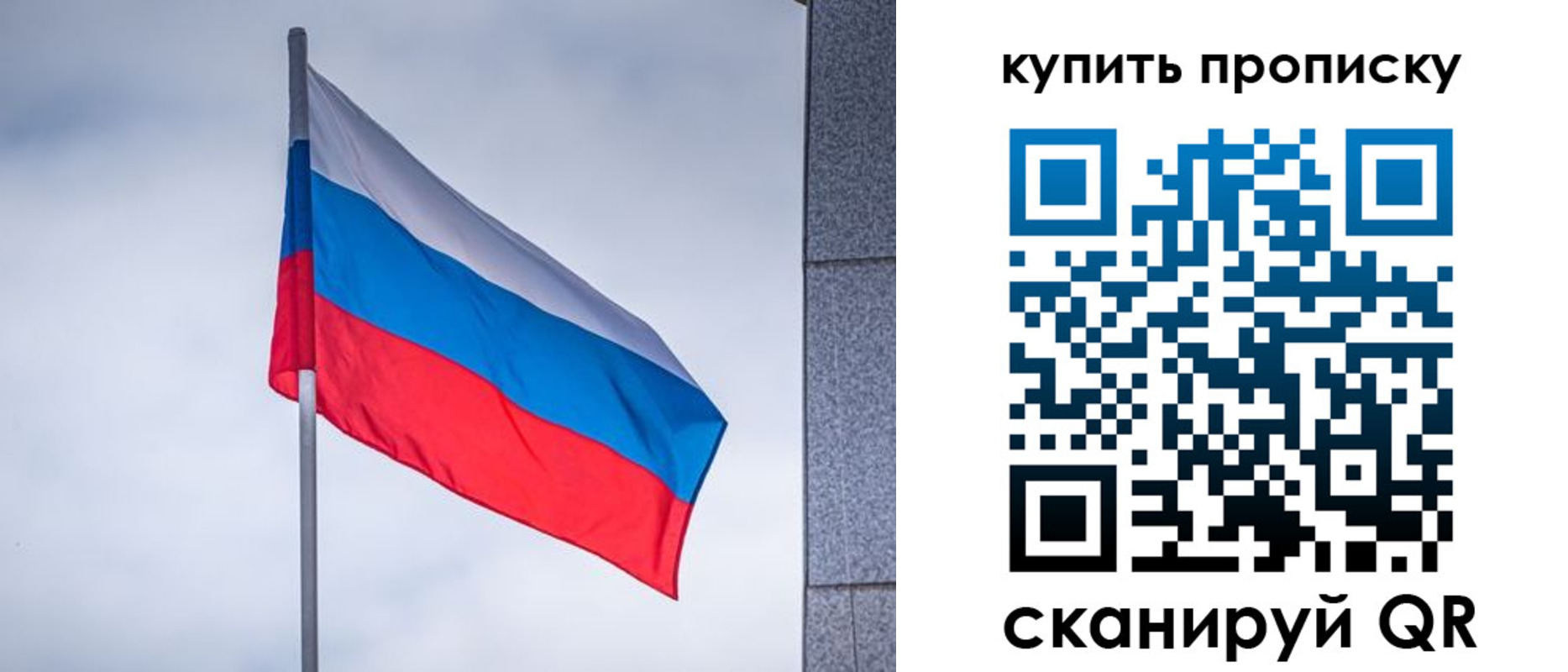 миграционный учет в Будённовске
